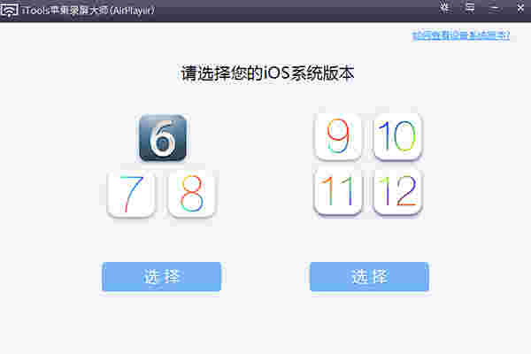 《AirPlayer》电脑版