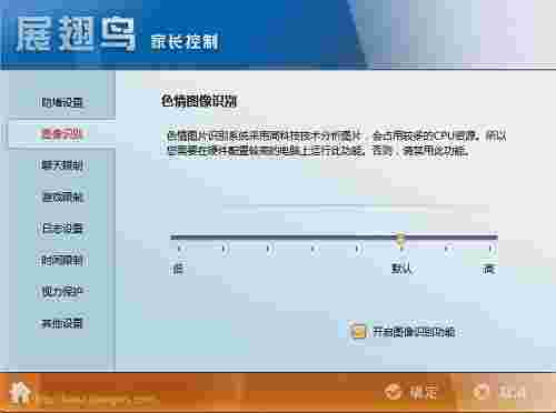 网络爸爸反黄软件v27.3.6.22