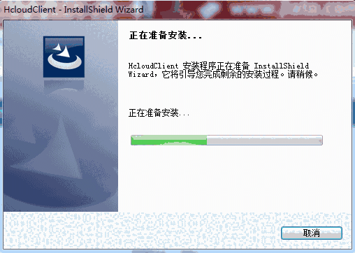 云图管家16.0.0.435