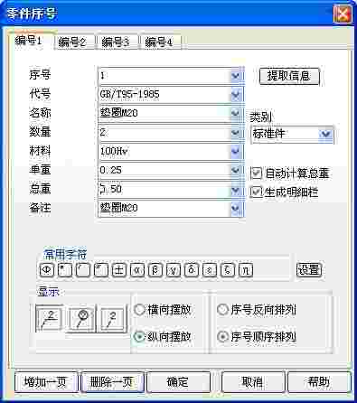 尧创CAD V10 特别版10.3.2023.714