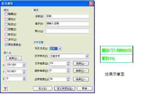 尧创CAD V10 特别版10.3.2023.714
