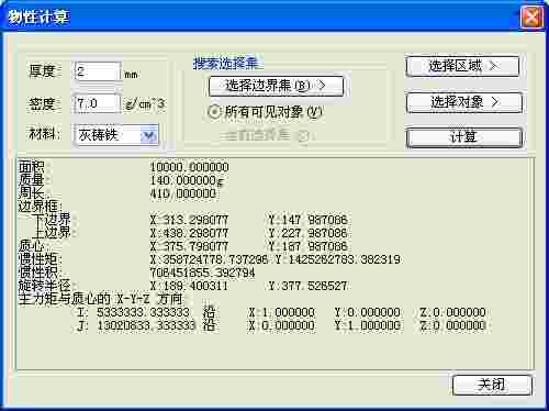 尧创CAD V10 特别版10.3.2023.714