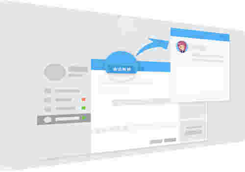 苏宁云信工作台-基础接待模式v5.5.5