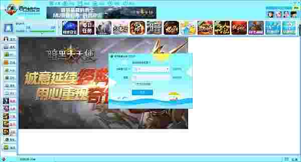 《浩方对战平台》最新版