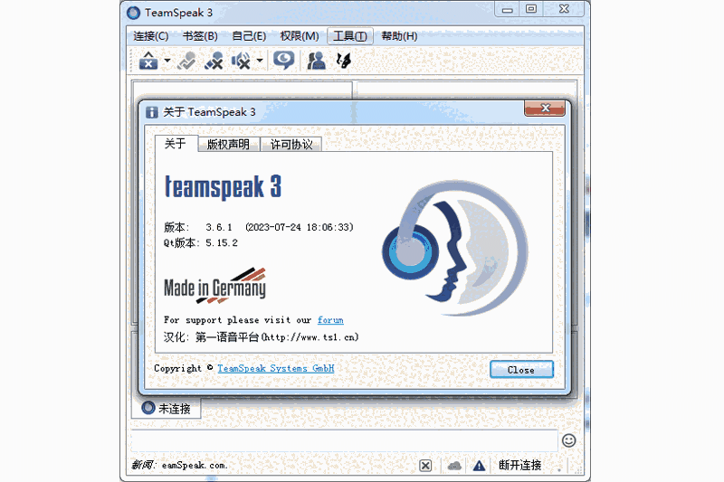 TeamSpeak 3 64位3.6.2