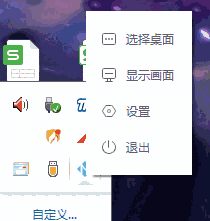 MIHOYO人工桌面v2.0.0.4