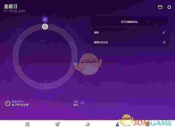 pillow自动睡眠追踪v1.0