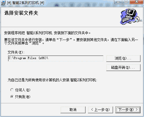 惠朗HL 730K打印机驱动v1.0