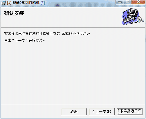 惠朗HL 730K打印机驱动v1.0
