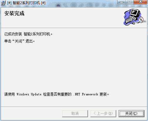 惠朗HL 730K打印机驱动v1.0
