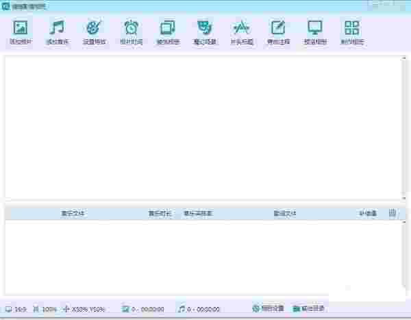 猫猫影楼相册官方版v1.5.5