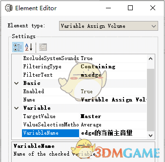 Automatic Volume Mixerv1.2