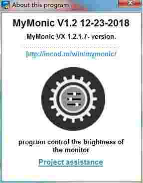 MyMonic(显示器亮度调节工具)v1.2
