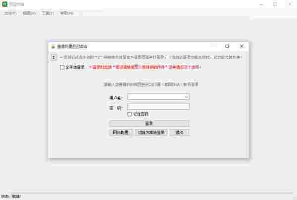 《阿里先锋》最新版