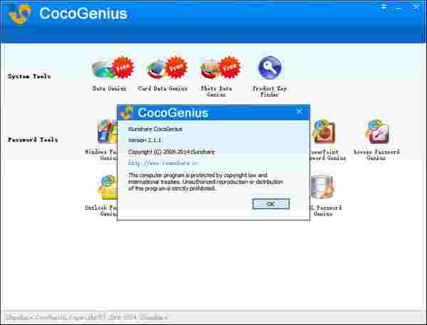 iSunshare CocoGenius(数据恢复软件)v2.1.1