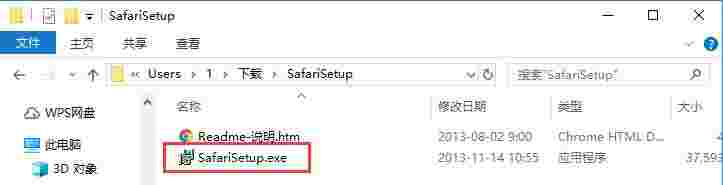 Safari浏览器旧版本