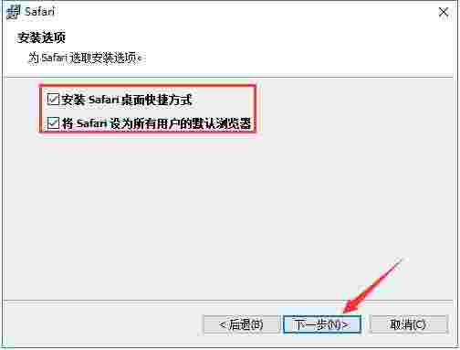Safari浏览器旧版本