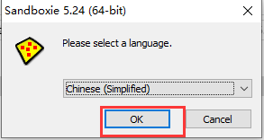 Sandboxie中文版