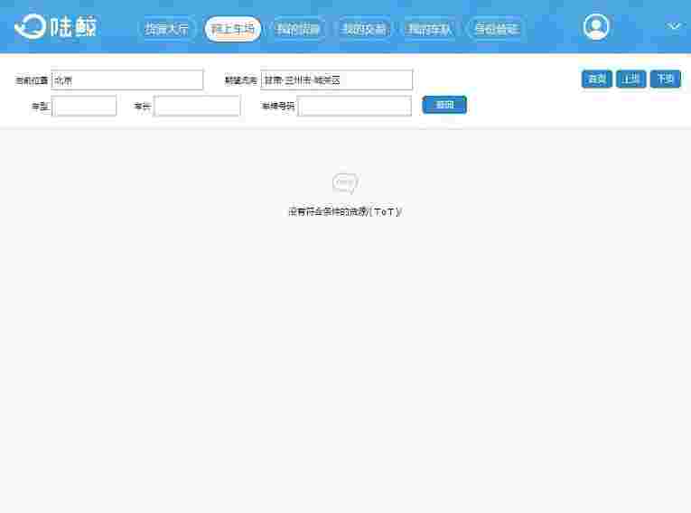 《陆鲸》官方版