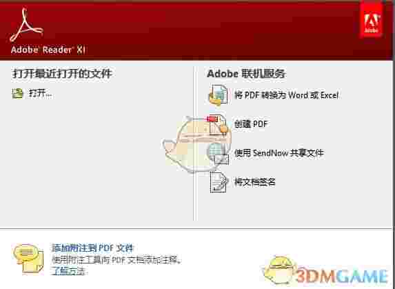 《Adobe Reader XI》免费版