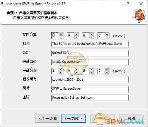 BullrushSoft SWF to ScreenSaverv1.0