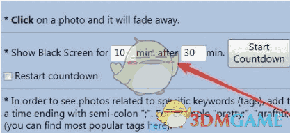电脑快速黑屏软件旧版本
