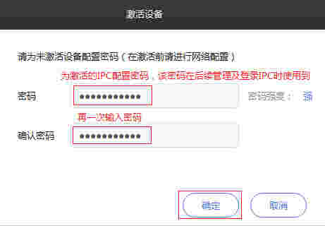 TPLINK安防系统客户端v3.0.7.336
