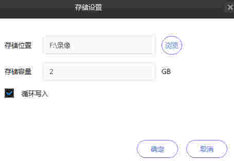 TPLINK安防系统客户端v3.0.7.336