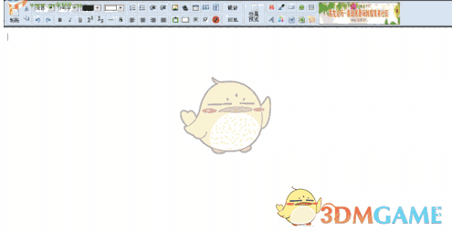 易视网页编辑器 2.2