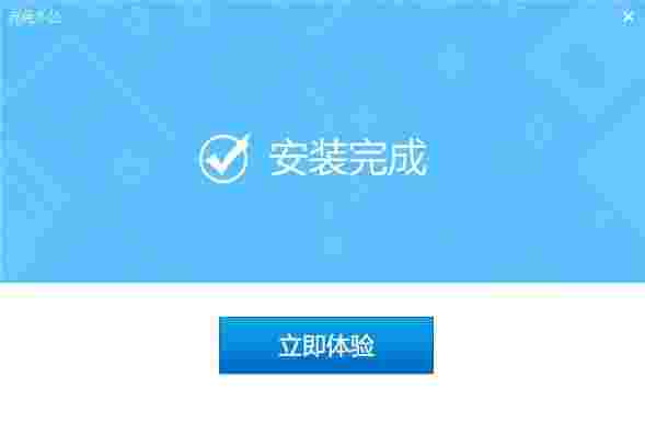 赤兔图片转换器6.1