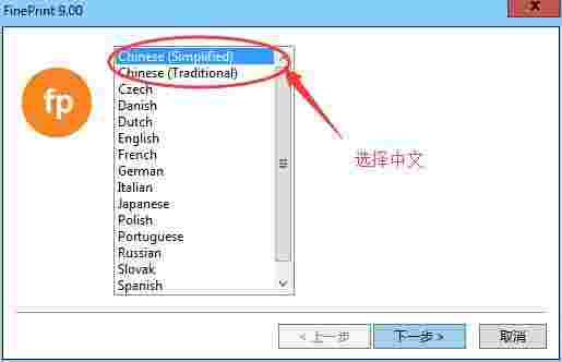《超级虚拟打印机》官方版