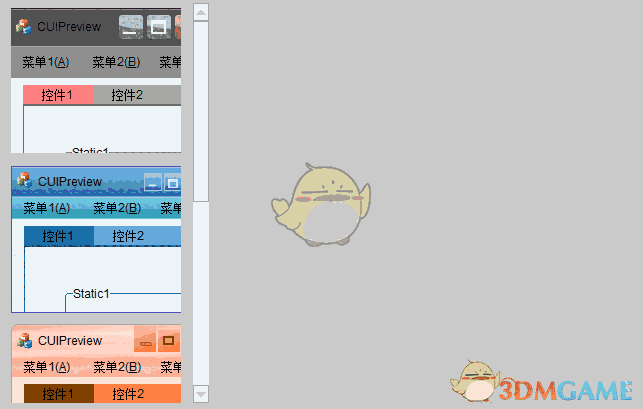 CUIBuilder(MFC皮肤库) 1.0