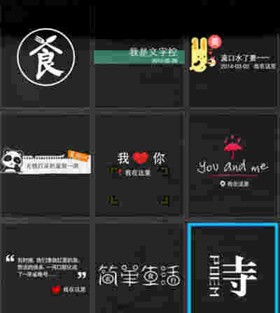 水印相机电脑版最新版v3.8.80.488