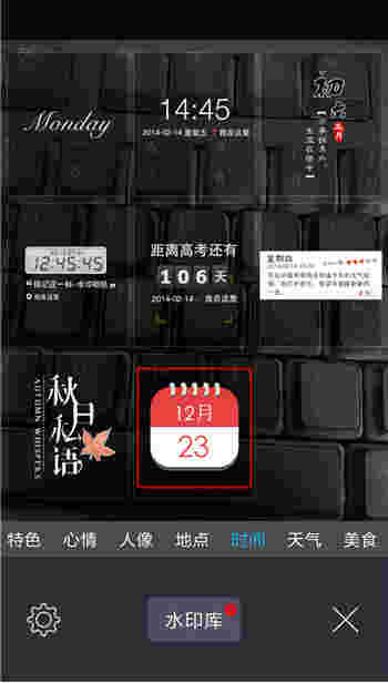 水印相机电脑版最新版v3.8.80.488