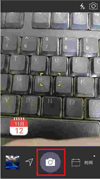 水印相机电脑版最新版v3.8.80.488