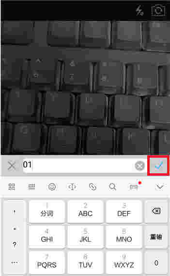 水印相机电脑版最新版v3.8.80.488