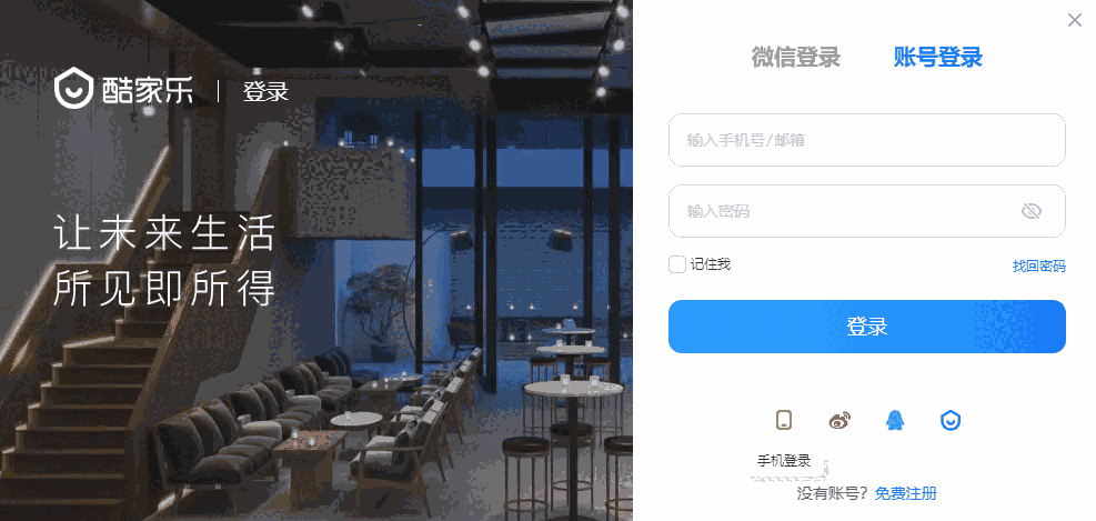 酷大师32位12.3.13