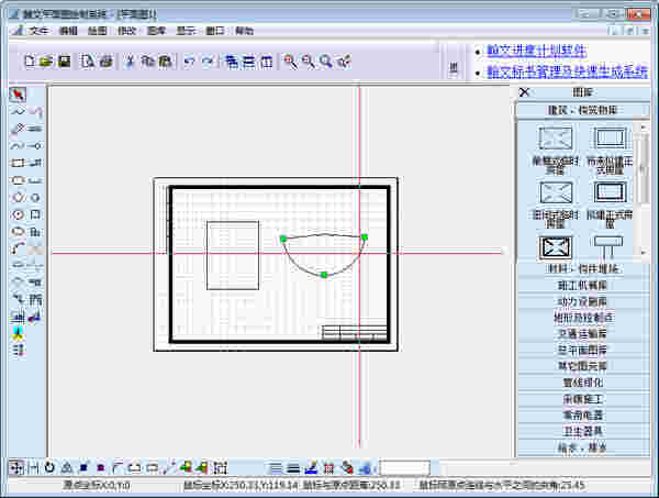 《翰文平面图绘制系统》最新版