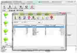 碧波快餐店收银软件v1.08