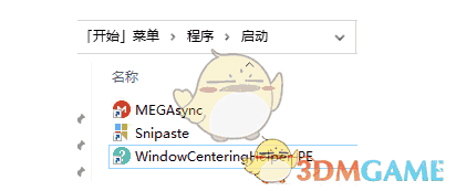 Window Centering Helper(电脑窗口自动居中工具)v1.2.11