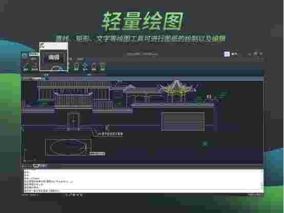 《浩辰云图》最新版
