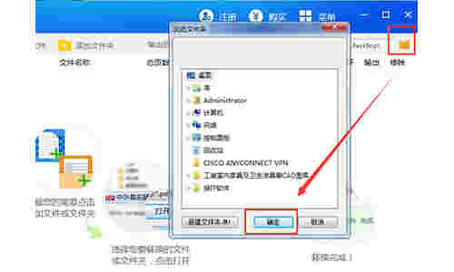 jpg转换成pdf转换器6.5