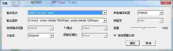 急速mov转换器v1.6.0