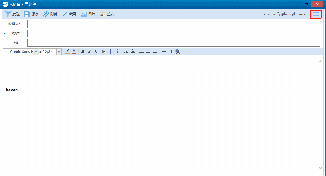 263企业邮箱32位2.7.1.10