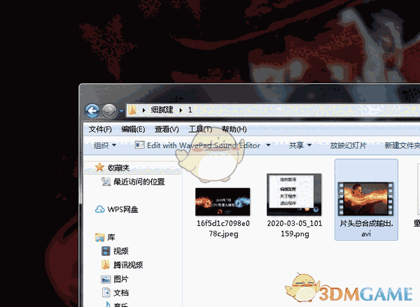 FocusWindowX(窗口聚焦软件)v1.2