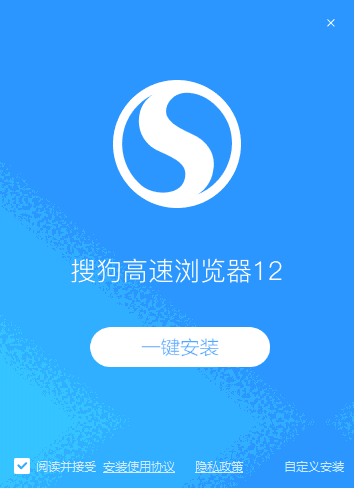 搜狗浏览器64位12.3.6061