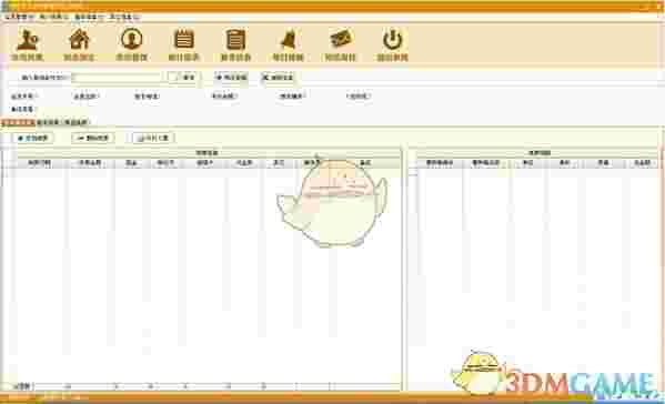 领智月子会所管理系统v3.4