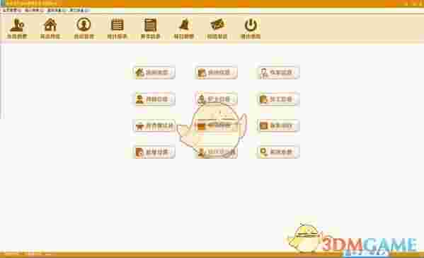 领智月子会所管理系统v3.4