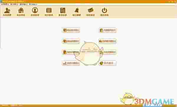 领智月子会所管理系统v3.4