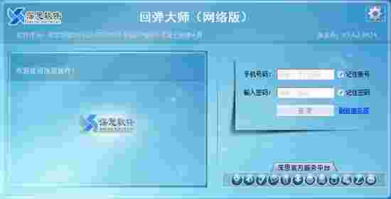 《混凝土回弹大师》